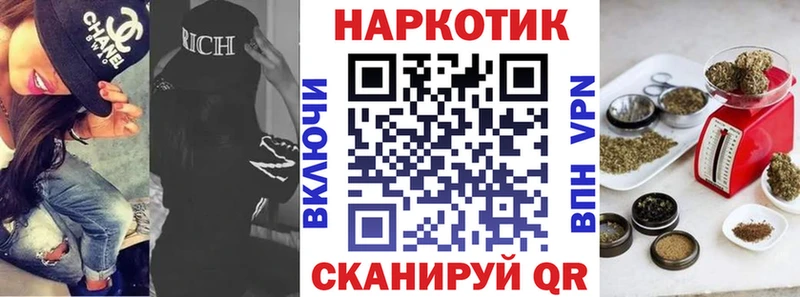 Купить наркотики Реж СК  Героин  COCAIN  Конопля 