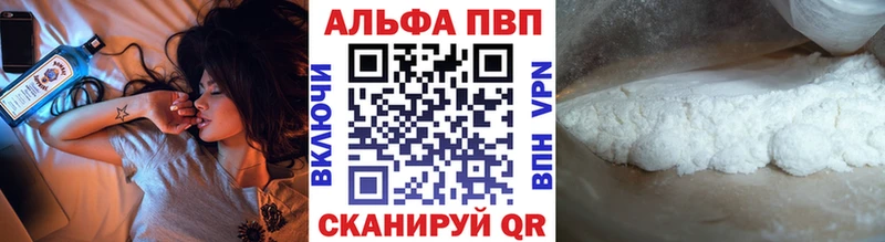Альфа ПВП VHQ  Реж 