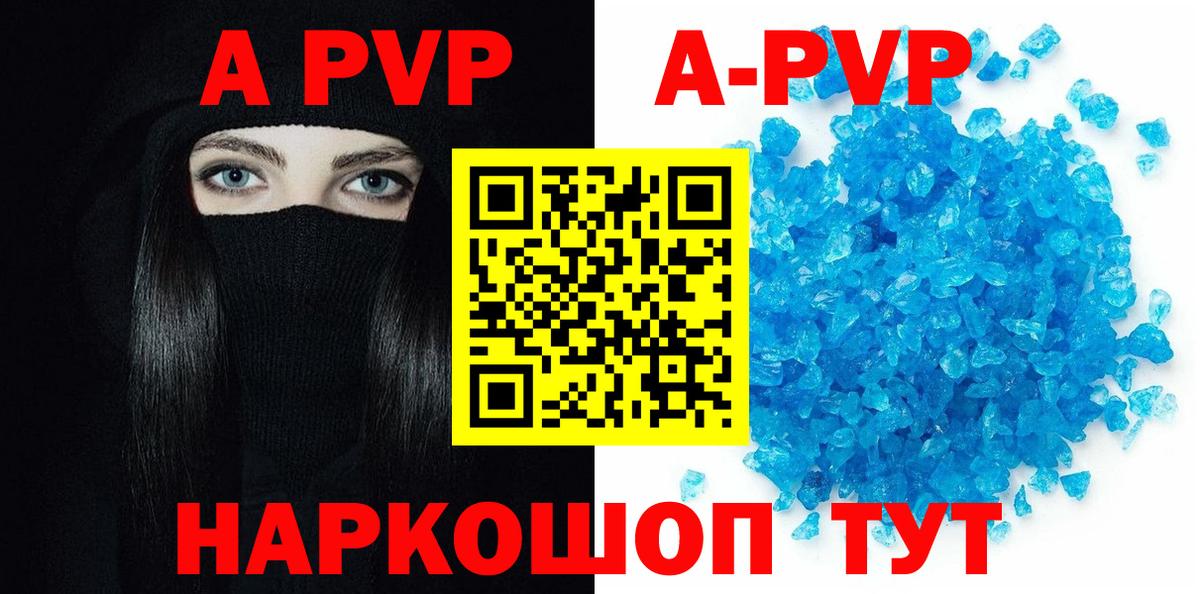 А ПВП  Альфа ПВП VHQ  Вход с VPN  Реж  Alpha-PVP крисы CK  Альфа ПВП VHQ 