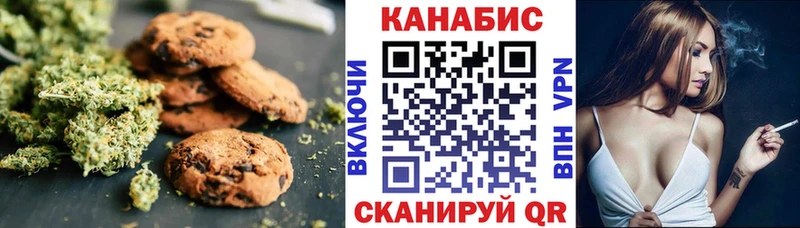 Canna-Cookies конопля Реж