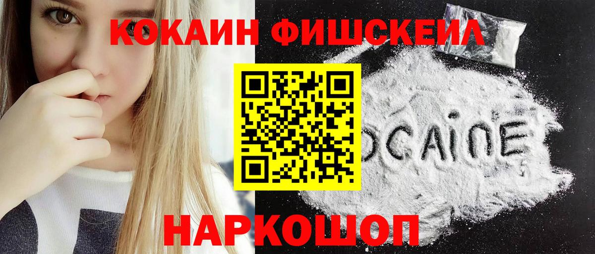 Кокаин 98% Реж