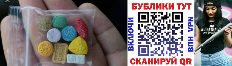 Экстази 280мг сколько стоит Реж