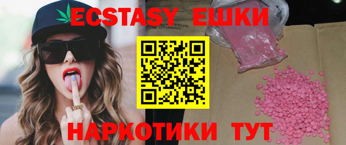 Ecstasy Punisher Реж