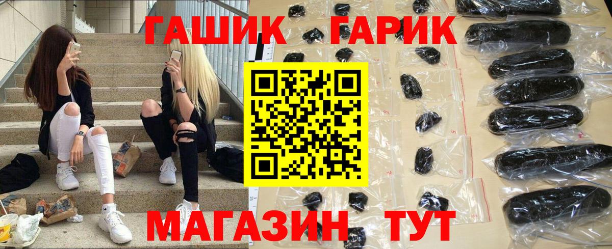 Гашиш индика сатива  Вход с VPN  Реж  Гашиш убойный 