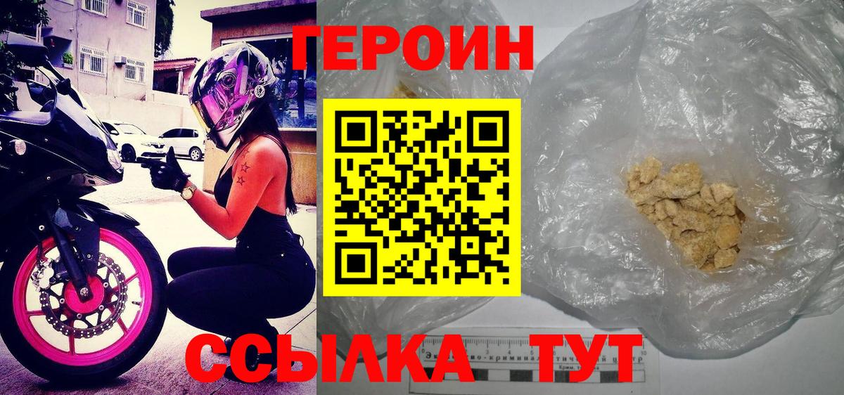 ГЕРОИН VHQ Реж