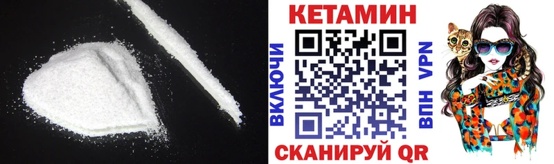 КЕТАМИН VHQ  Реж 