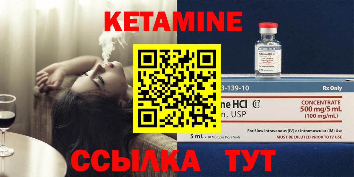 КЕТАМИН VHQ  Вход с VPN  Реж  КЕТАМИН VHQ 