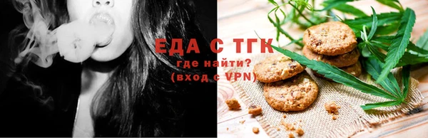 экстази Богородск