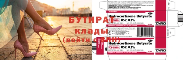 экстази Богородск