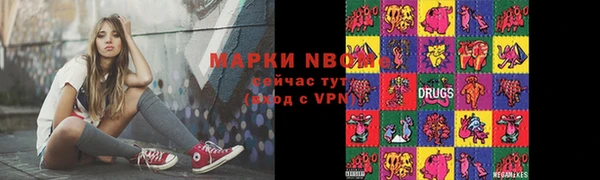 наркотики Богородицк