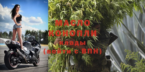 экстази Богородск