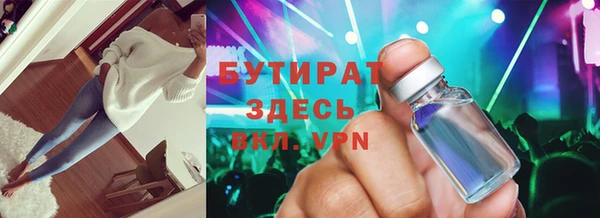 наркотики Богородицк