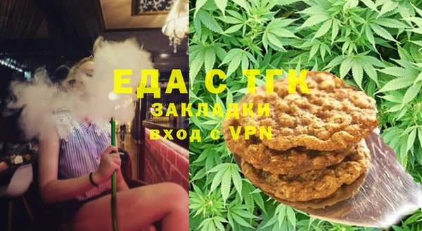 экстази Богородск