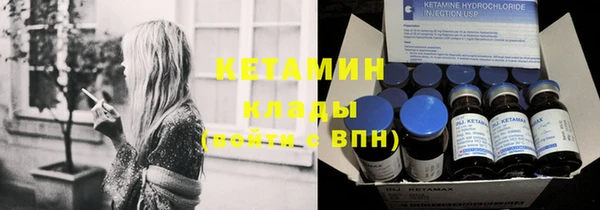 наркотики Богородицк
