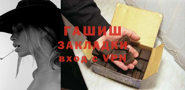 экстази Богородск