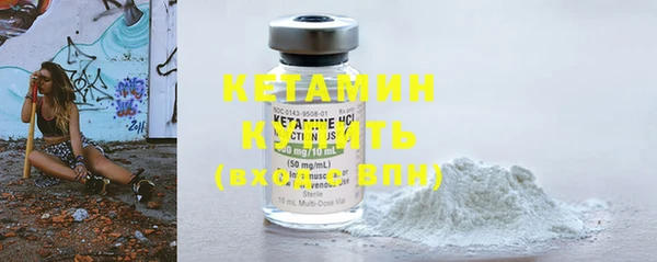 экстази Богородск
