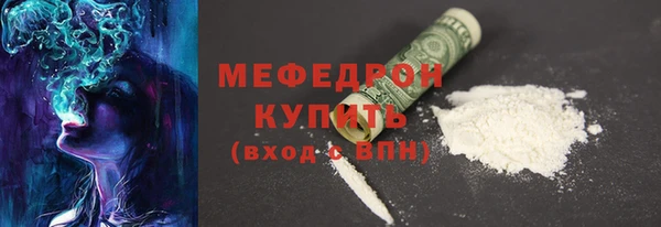 герыч Тавда