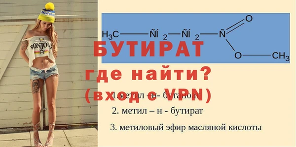 мяу мяу мука Богданович