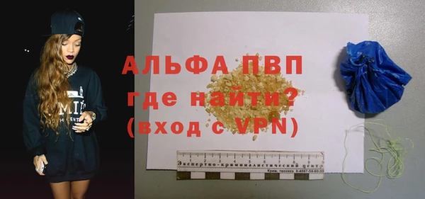 бутик Беломорск