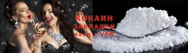 экстази Богородск