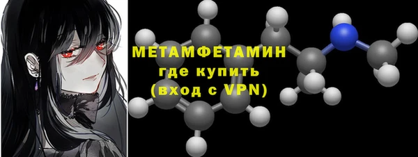 экстази Богородск