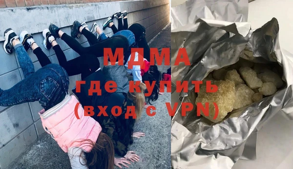 наркотики Богородицк