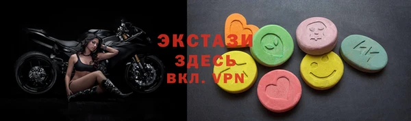 наркотики Богородицк