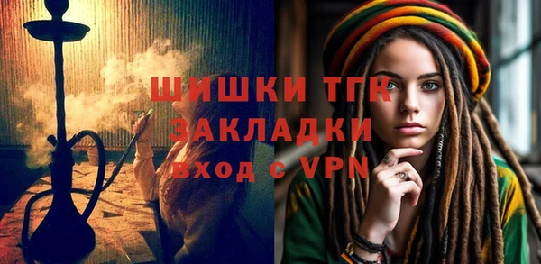 мяу мяу мука Богданович