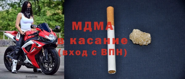наркотики Богородицк