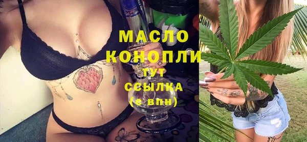 экстази Богородск