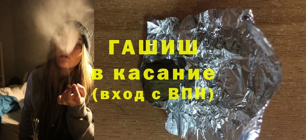 бутик Беломорск