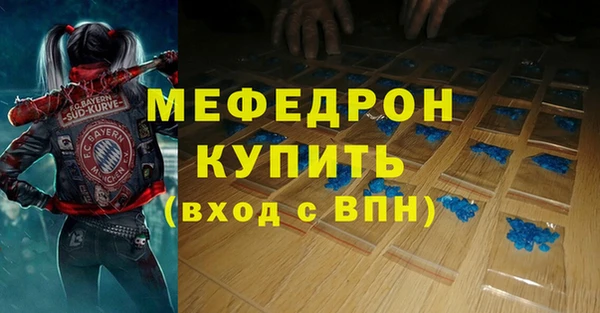 мяу мяу мука Богданович