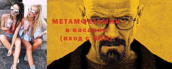 экстази Богородск