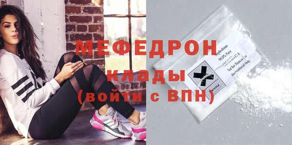 наркотики Богородицк