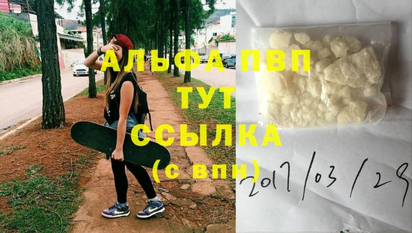 экстази Богородск