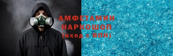 экстази Богородск