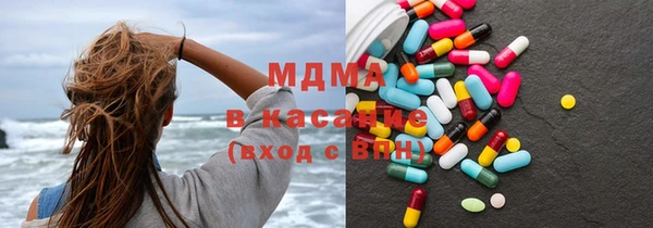 амфетамин Белокуриха