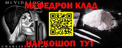 бутират Северобайкальск