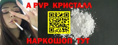 бутират Северобайкальск