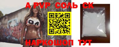бутират Северобайкальск