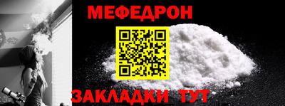 бутират Северобайкальск