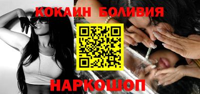 наркотики Севастополь