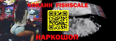 бутират Северобайкальск