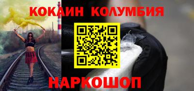 бутират Северобайкальск