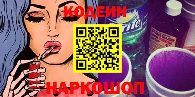 наркотики Севастополь