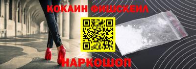 бутират Северобайкальск