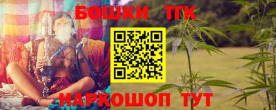 бутират Северобайкальск
