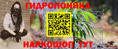 наркотики Севастополь