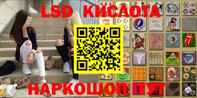 бутират Северобайкальск