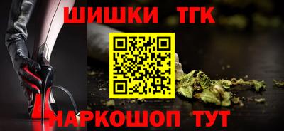 наркотики Севастополь